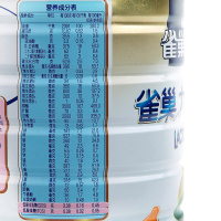 [苏宁自营]雀巢Nestle力多精金装较大婴儿配方奶粉2段(6-12个月适用)900g罐装