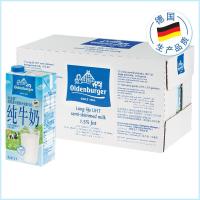 欧德堡部分脱脂牛奶1L*12盒