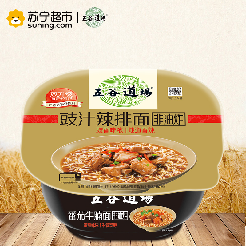 五谷道场 豉汁辣排面104g/碗 方便面