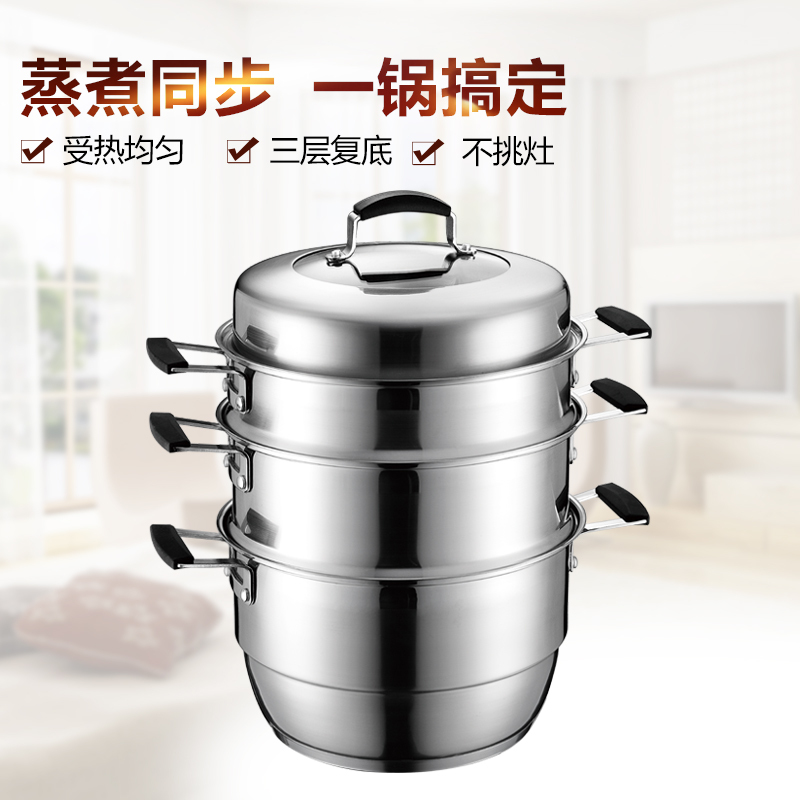 爱仕达(ASD) 28CM不串味复底不锈钢蒸锅三层蒸锅锅具QS1528
