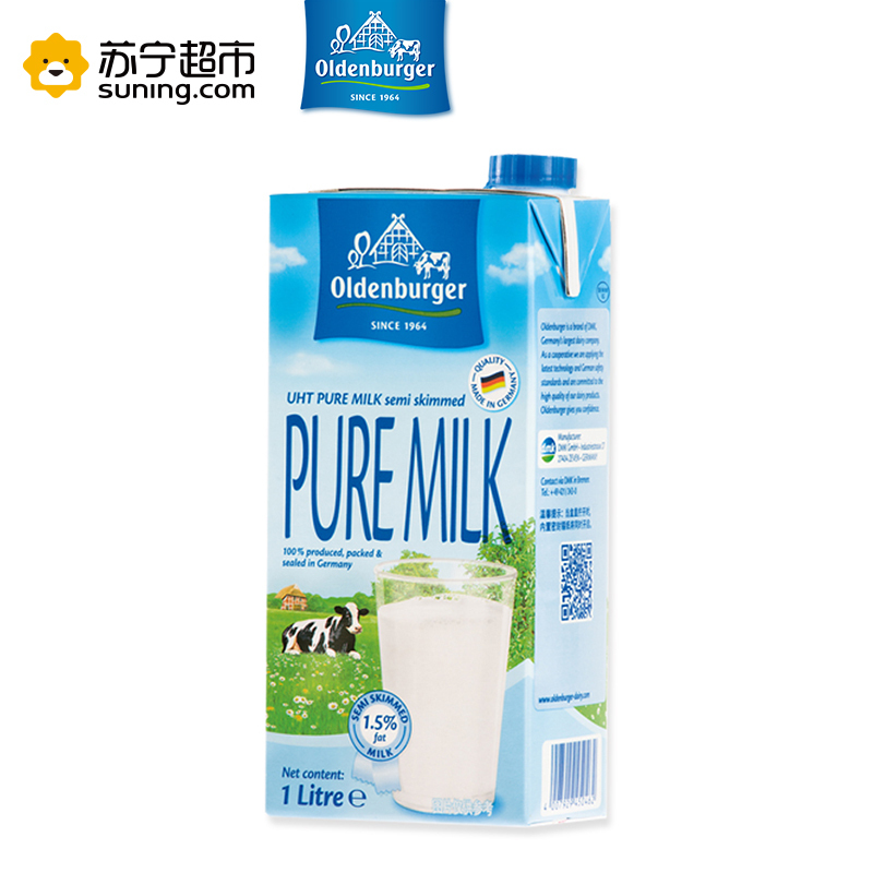 欧德堡 超高温灭菌部分脱脂纯牛奶1L*12盒 整箱 德国进口