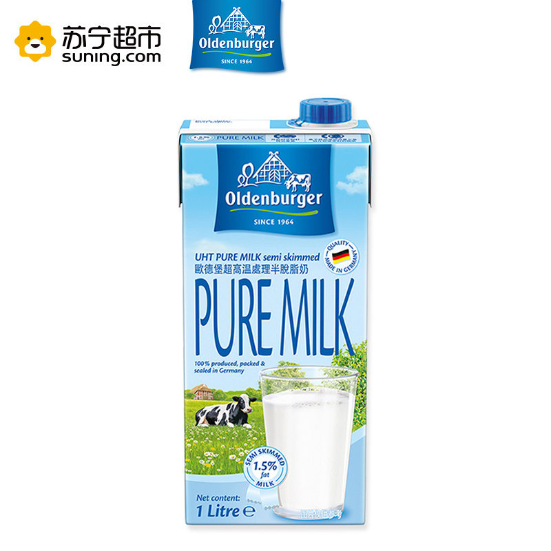 欧德堡 超高温灭菌部分脱脂纯牛奶1L*12盒 整箱 德国进口