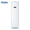 海尔(Haier) 2匹 智能 变频空调柜机 KFR-50LW/02RAC23AU1
