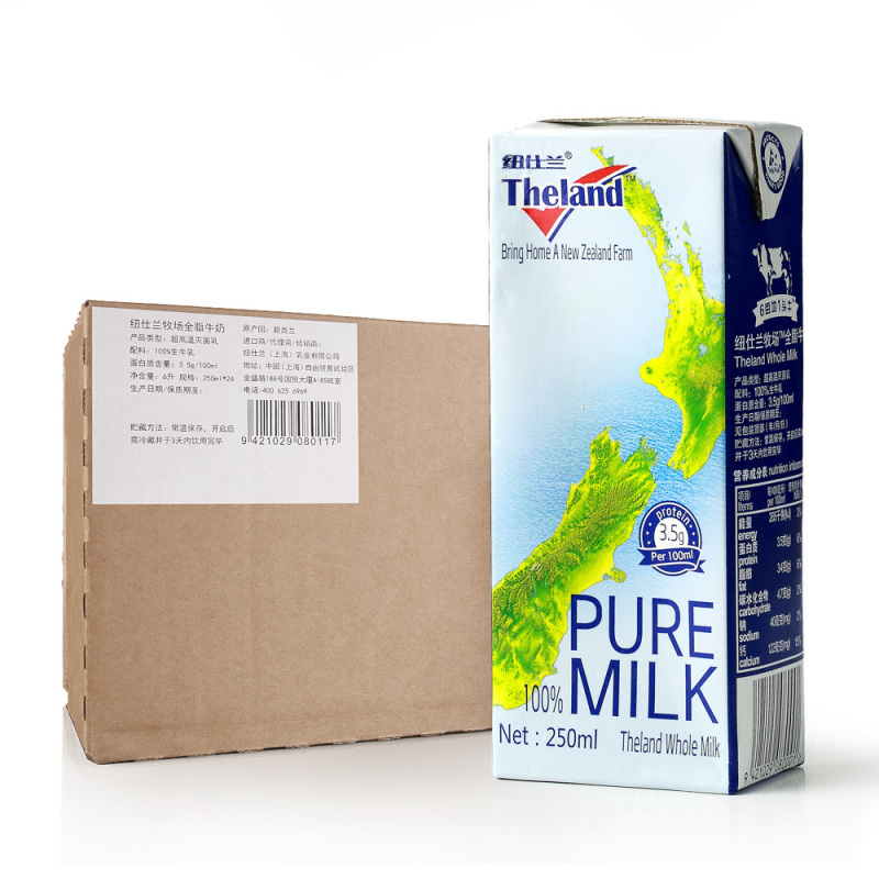 新西兰进口 纽仕兰（Theland）全脂牛奶250ml*24盒