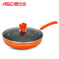 ASD/爱仕达煎锅 26CM电磁炉通用新不粘煎锅WG8126EO 送专用锅铲