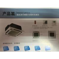 美的商用空调KFR-72QW/DY-B(R3)