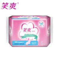 笑爽卫生巾日用超薄棉柔5片装