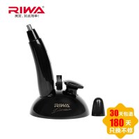 雷瓦(RIWA)RA-555A电动鼻毛修剪器全身水洗充电男士鼻毛器