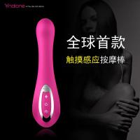 诺兰 蓝蝶手指触控智能按摩棒