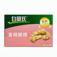 白兰氏香港版 当归鸡精 6瓶