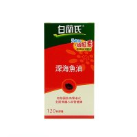 白兰氏 深海鱼油 120粒