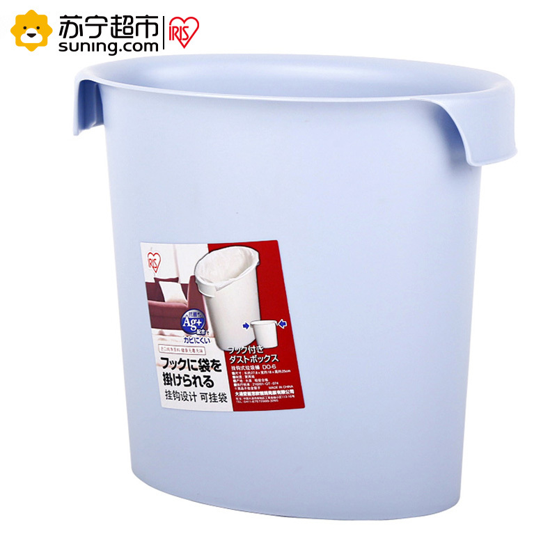 爱丽思挂钩式垃圾桶DO-6