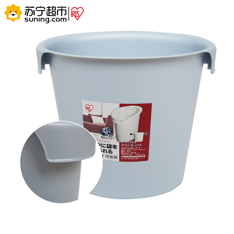 爱丽思挂钩式垃圾桶DO-6