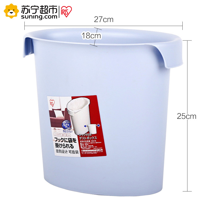 爱丽思挂钩式垃圾桶DO-6