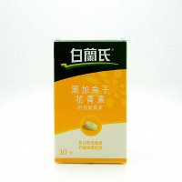 白兰氏 黑加仑子花青素 (附加叶黄素)30粒