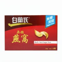 白兰氏香港版 无糖燕窝 6瓶