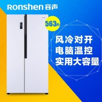 容声冰箱 BCD-563WSS1HY(典雅白)