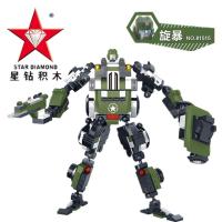 星钻 积变战士狂暴+旋风合体款益智积木