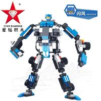 星钻 积变战士闪烁+旋风合体款益智积木