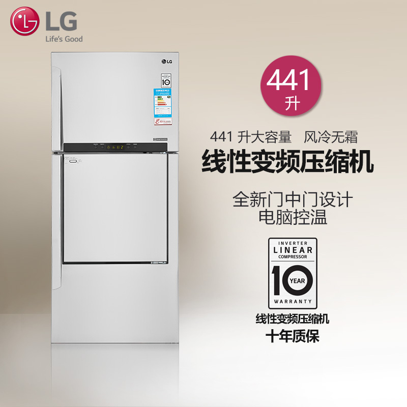 LG冰箱BCD-441WJ(GR-D502HSAN) 441升双门冰箱 门中门 电脑控温 风冷无霜 高端双门冰箱