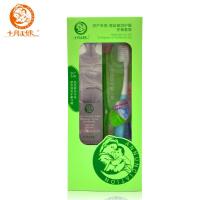 孕产专用海盐牙膏套装