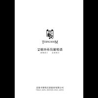 艾略特佳酿干红葡萄酒