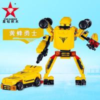 星钻 积变战士大黄蜂益智积木