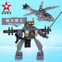 星钻 积变战士御天霸主益智积木