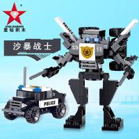 星钻 积变战士沙暴战士益智积木