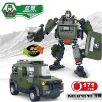 星钻 积变战士狂暴益智积木