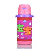 恺迪乐个性真空不锈钢保温保冷水壶---宝宝(粉)