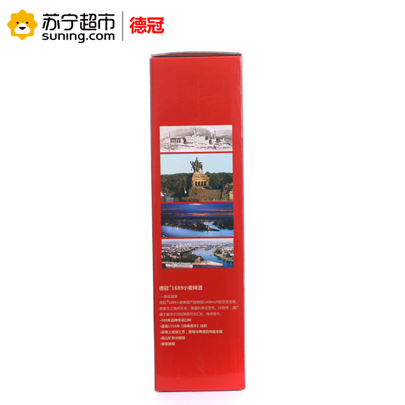 德国原装进口 德冠1689小麦啤酒500ml*10听 礼盒
