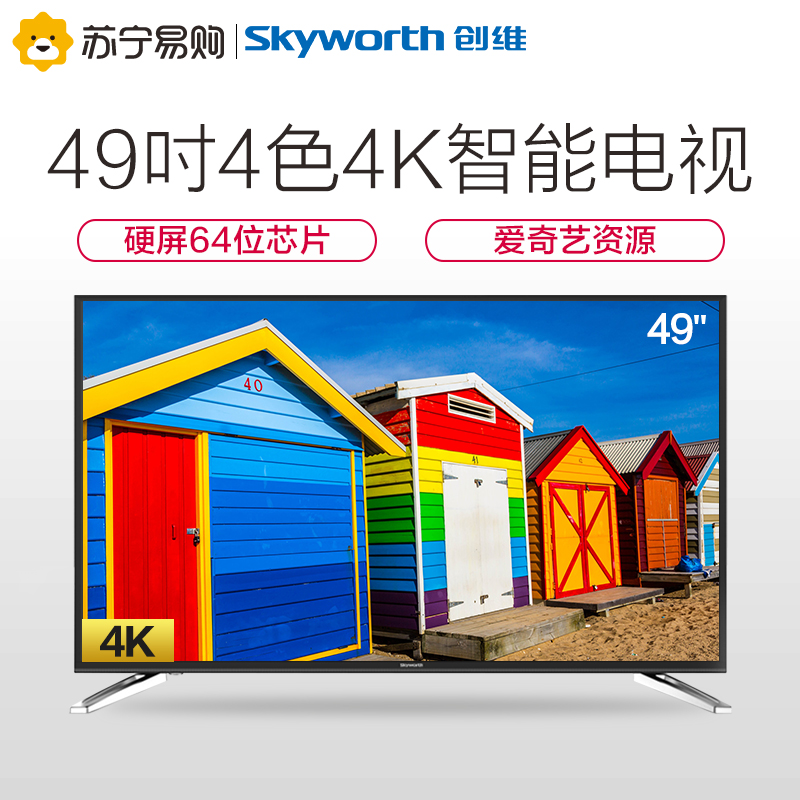 创维(Skyworth) 49M6 49英寸 4K超高清智能网络LED液晶平板电视高清大图