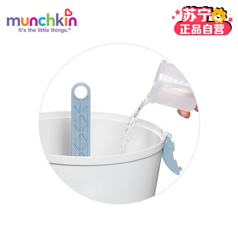 满趣健(Munchkin)电子奶瓶奶嘴快速消毒器