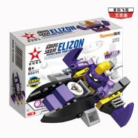 星钻 星际飞船艾里逊益智积木