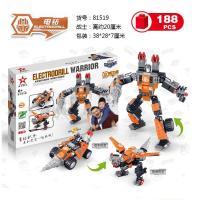 星钻 积变战士电钻益智积木