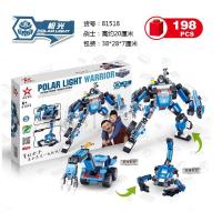 星钻 积变战士极光益智积木