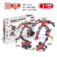 星钻 积变战士巨喷射爪益智积木