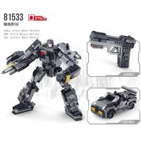 星钻 积变战士格洛克益智积木