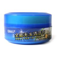无水清洁膏 400g