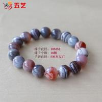 南京特产五艺雨花石手链 玛瑙情侣手链饰品 送男女友创意礼物10mm18颗珠子