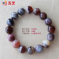南京特产 五艺雨花石手链 玛瑙情侣手链饰品 送男女友创意礼物12mm16颗