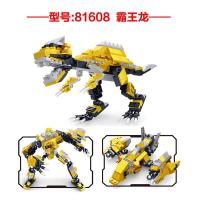 星钻 积变恐龙霸王龙益智积木