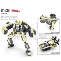 星钻 积变战士沙漠之鹰益智积木