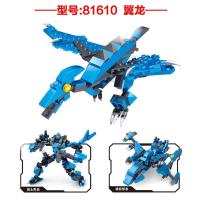 星钻 积变恐龙翼龙益智积木