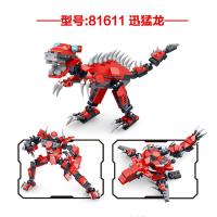 星钻 积变恐龙迅猛龙益智积木