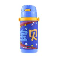 恺迪乐个性真空不锈钢保温保冷水壶---宝贝(蓝)