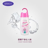 俪芙馨经典型女性私处洗液220ML 以色列原装进口 低敏止痒除异味抑菌