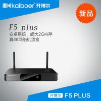 开博尔 F5PLUS四核网络电视机顶盒子无线4K网络高清播放器wifi
