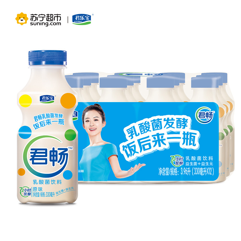 君乐宝 君畅乳酸菌饮料 原味 330ml*12瓶